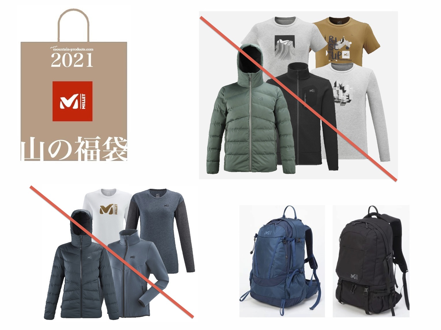 5点セットn'orノアールmightyマイティ福袋 2023年3月ミズノの安全靴オールマイティEU33L、VH51L、LSll 52L
